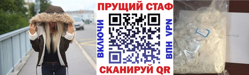 Магазин наркотиков Можайск ГАШИШ  Марихуана  COCAIN  Alpha-PVP  omg маркетплейс  Меф мяу мяу 