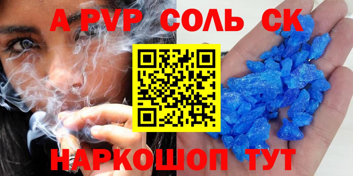 Марихуана  КОКАИН  Вход с VPN  Можайск  Гашиш  Меф МЯУ МЯУ кристаллы 