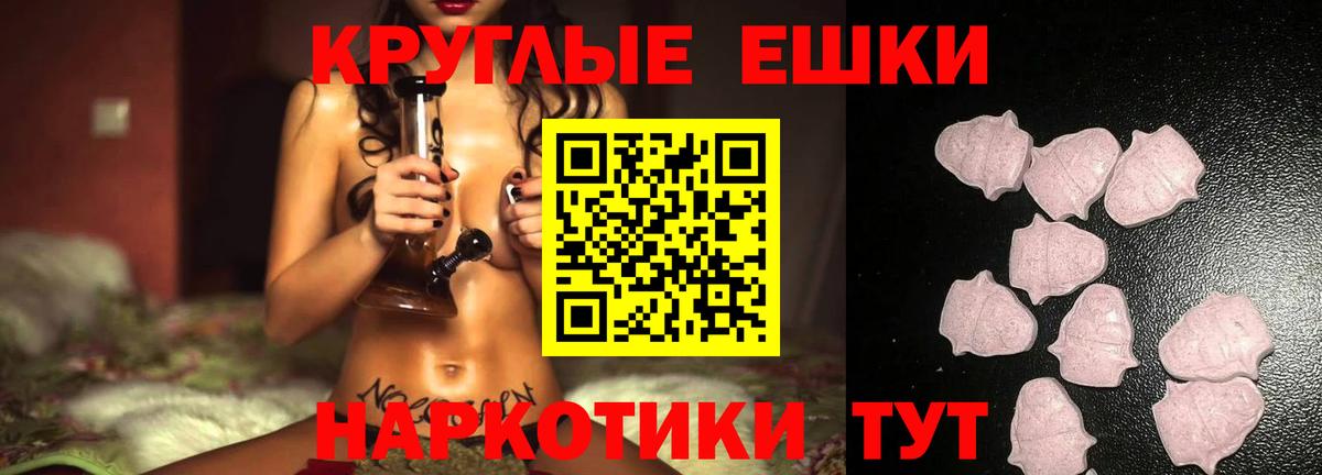 Можайск  darknet клад  Экстази  Вход с VPN  ЭКСТАЗИ TESLA 