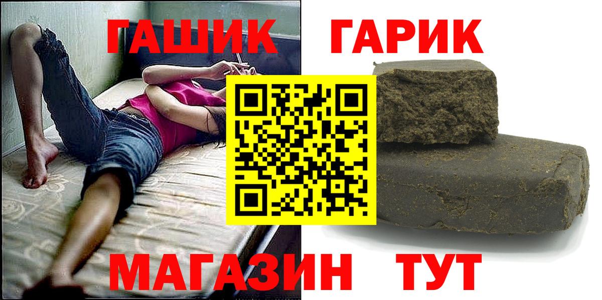 Гашиш убойный  цены наркотик  Можайск  Вход с VPN  Гашиш индика сатива 