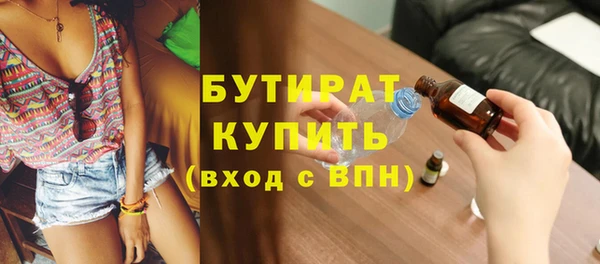 mdpv Бугульма