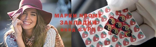 mdpv Бугульма