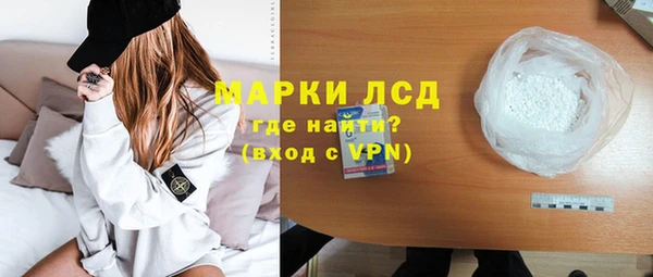 2c-b Бородино