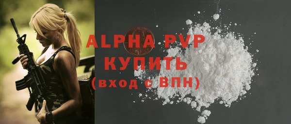 mdpv Бугульма