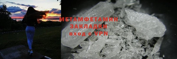мдма Бронницы
