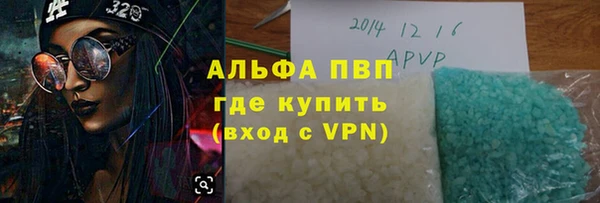 мдма Бронницы