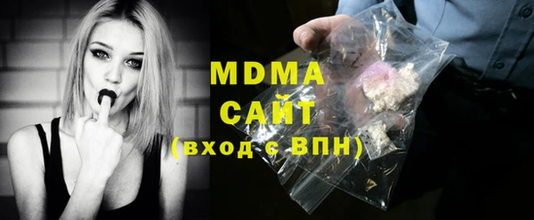 mdpv Бугульма