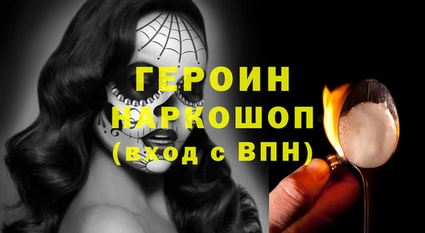 2c-b Бородино