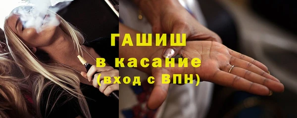 мдма Бронницы