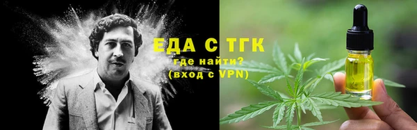 mdpv Бугульма