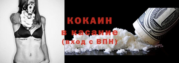 mdpv Бугульма