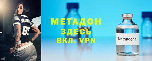 ПСИЛОЦИБИНОВЫЕ ГРИБЫ Семикаракорск