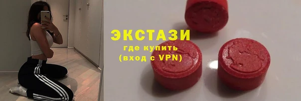mdpv Бугульма