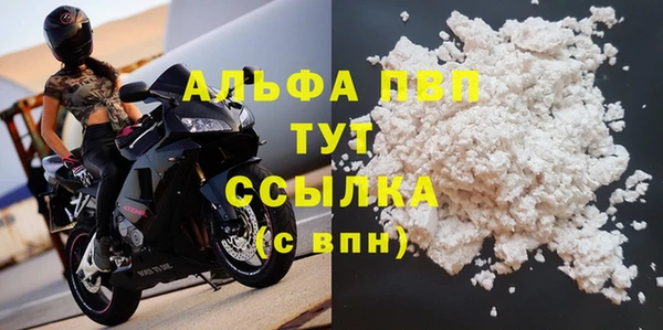 mdpv Бугульма