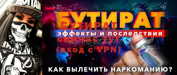 мдма Бронницы