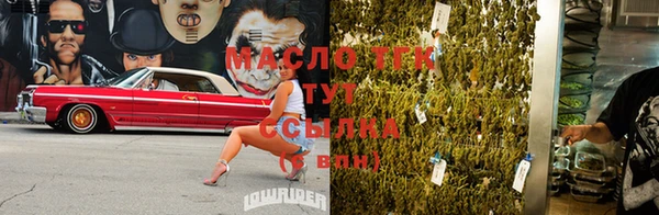 мдма Бронницы