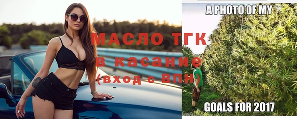 мдма Бронницы