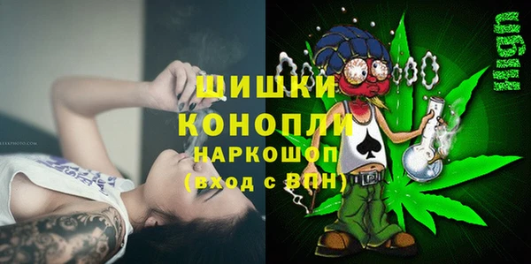 мдма Бронницы