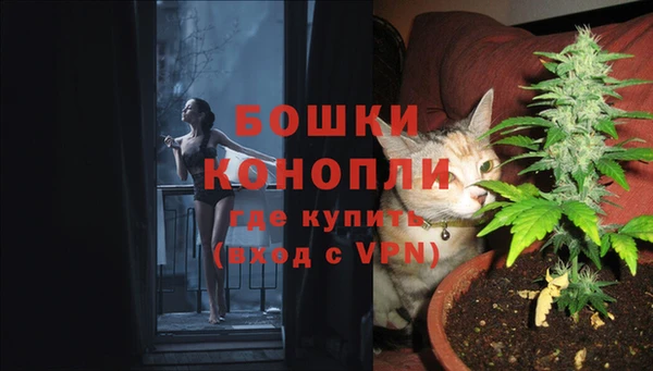 мдма Бронницы