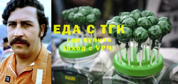 2c-b Бородино
