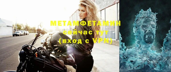 мдма Бронницы