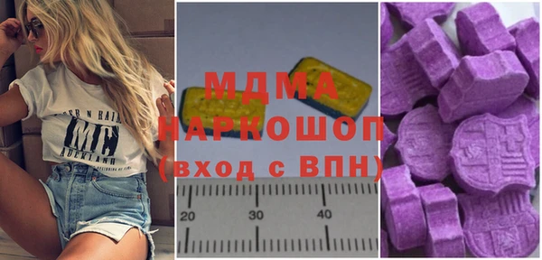 mdpv Бугульма
