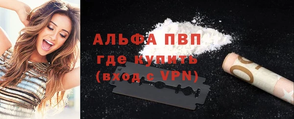 mdpv Бугульма