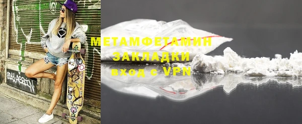 mdpv Бугульма
