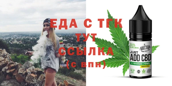 мдма Бронницы