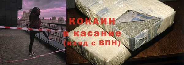 мдма Бронницы
