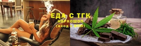 2c-b Бородино