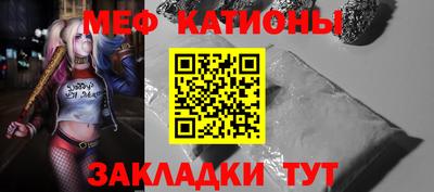 МДМА Кинель