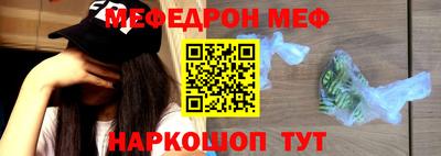 МДМА Кинель