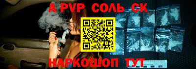 МДМА Кинель