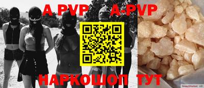 прущая мука Кимры