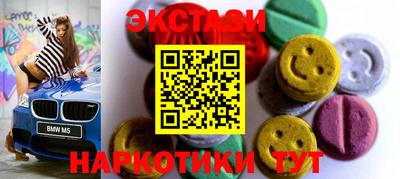 МДМА Кинель