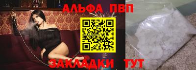 прущая мука Кимры