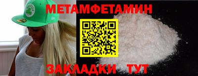 МДМА Кинель