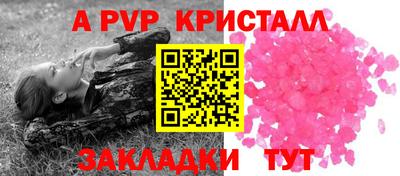 МДМА Кинель