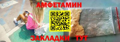 МДМА Кинель