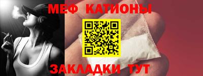 МДМА Кинель
