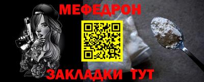 прущая мука Кимры
