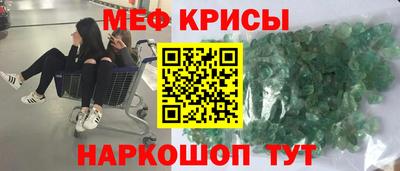 сатива Кингисепп