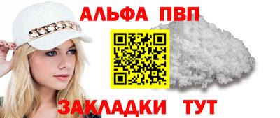 сатива Кингисепп