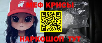 прущая мука Кимры