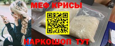 сатива Кингисепп