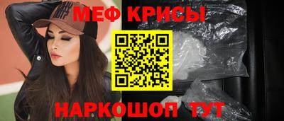 сатива Кингисепп