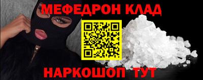 МДМА Кинель