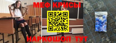 МДМА Кинель