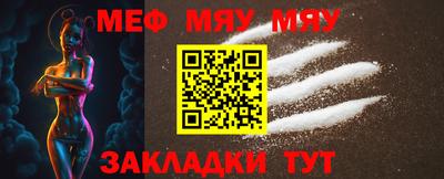 прущая мука Кимры